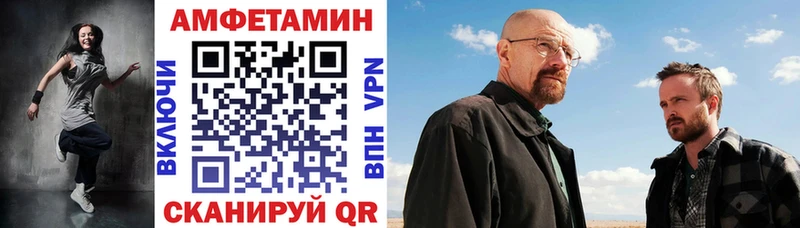АМФЕТАМИН Розовый  Купить  Каменск-Шахтинский 