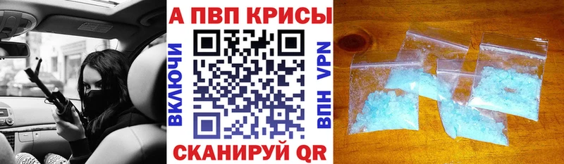 Купить где  Каменск-Шахтинский  APVP мука 