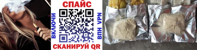 Купить где  Каменск-Шахтинский  Бутират буратино 