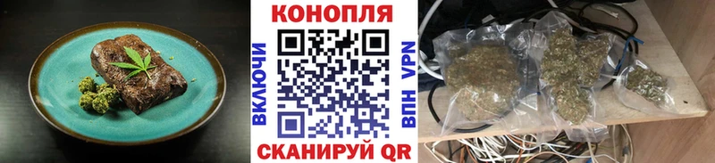 Печенье с ТГК конопля  Купить закладки  Каменск-Шахтинский 