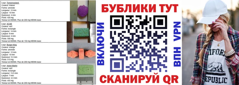 Купить где  Каменск-Шахтинский  Ecstasy ешки 