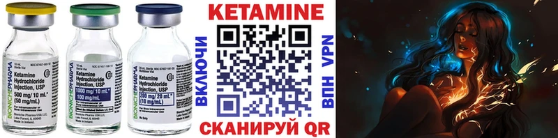 Кетамин ketamine  Купить закладки  Каменск-Шахтинский 