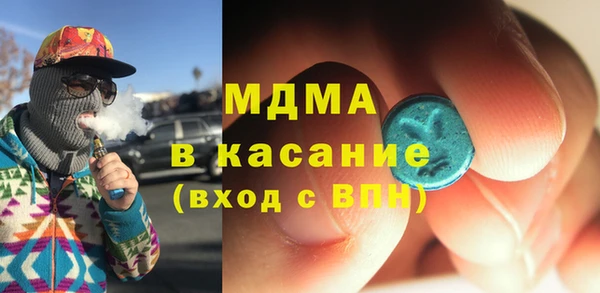 гашишное масло Горняк