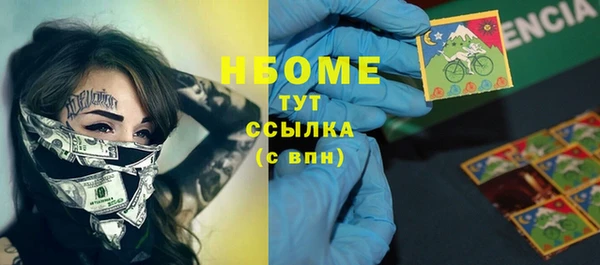 гашишное масло Горняк