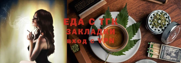 гашишное масло Горняк