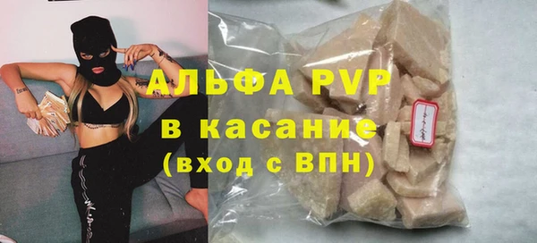 гашишное масло Горняк