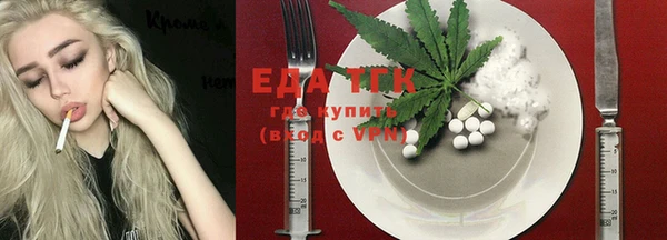 гашишное масло Горняк