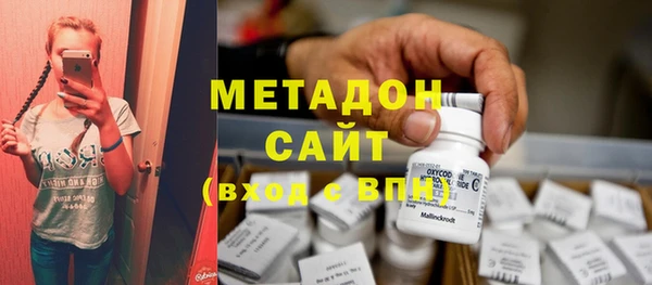 гашишное масло Горняк
