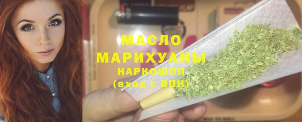 гашишное масло Горняк