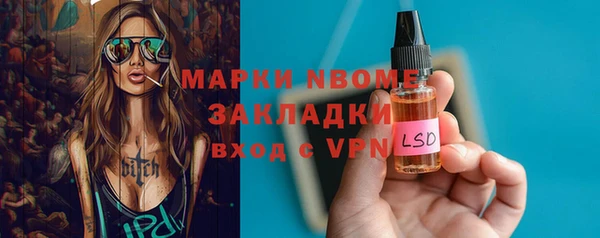 ECSTASY Горнозаводск
