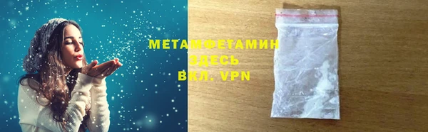 скорость mdpv Горно-Алтайск