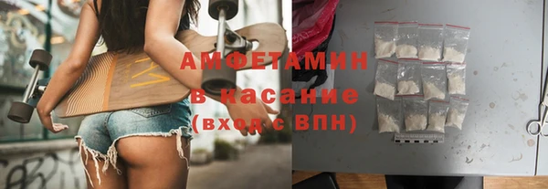 ECSTASY Горнозаводск