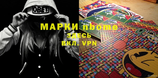 ECSTASY Горнозаводск