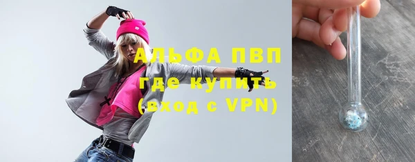 гашишное масло Горняк