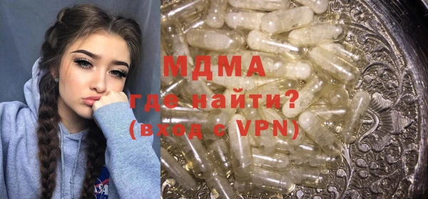 ECSTASY Горнозаводск