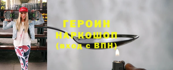 гашишное масло Горняк
