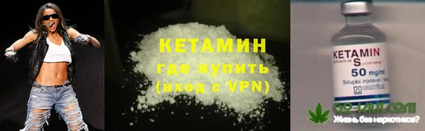 ECSTASY Горнозаводск