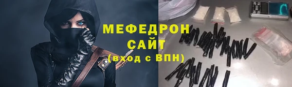ECSTASY Горнозаводск