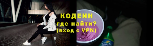 ECSTASY Горнозаводск