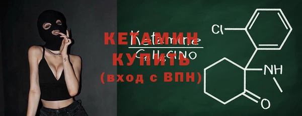 ECSTASY Горнозаводск