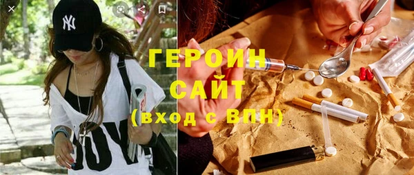 гашишное масло Горняк