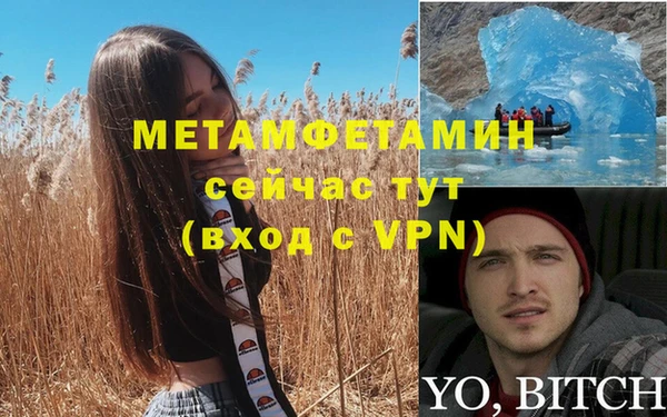 скорость mdpv Горно-Алтайск