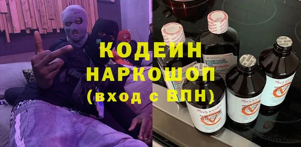 ECSTASY Горнозаводск