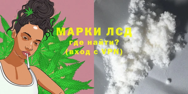 гашишное масло Горняк
