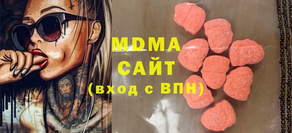 ECSTASY Горнозаводск