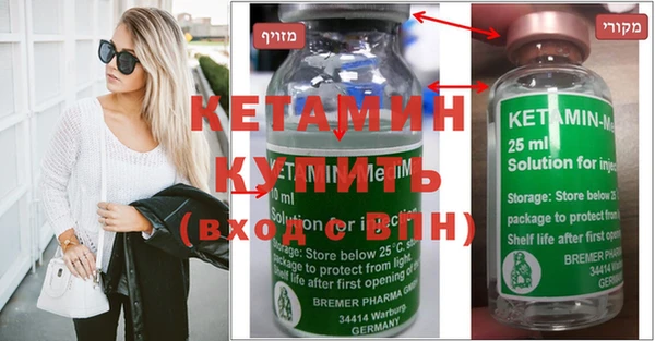 гашишное масло Горняк