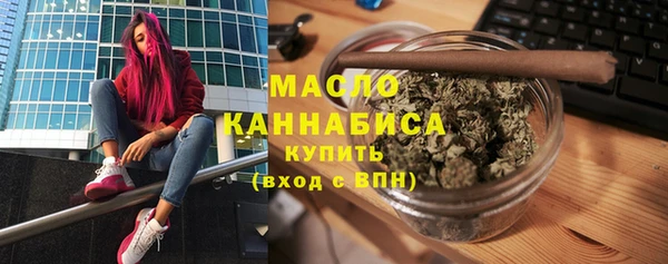 скорость mdpv Горно-Алтайск