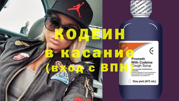 гашишное масло Горняк