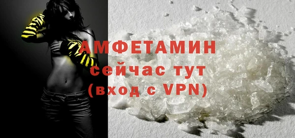 ECSTASY Горнозаводск