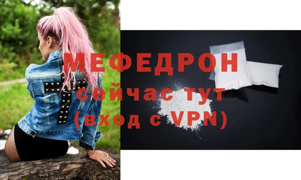 скорость mdpv Горно-Алтайск