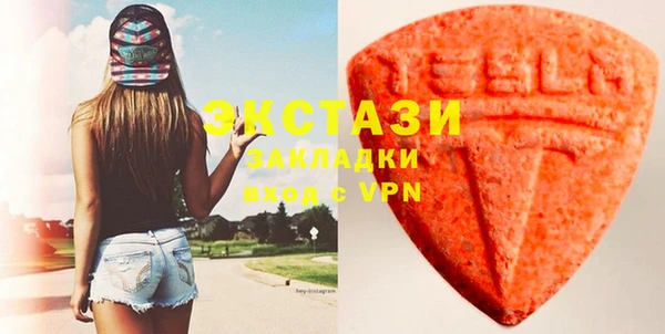 ECSTASY Горнозаводск