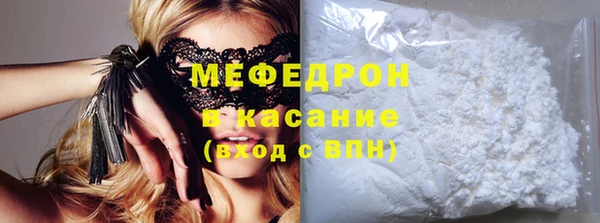 ECSTASY Горнозаводск