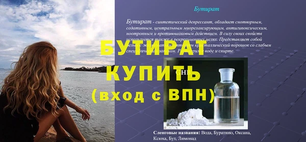 скорость mdpv Горно-Алтайск