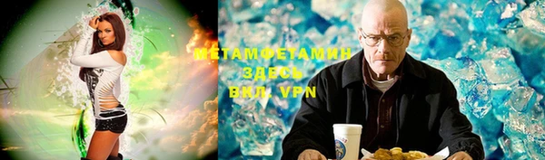 гашишное масло Горняк
