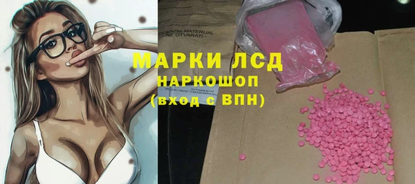 гашишное масло Горняк