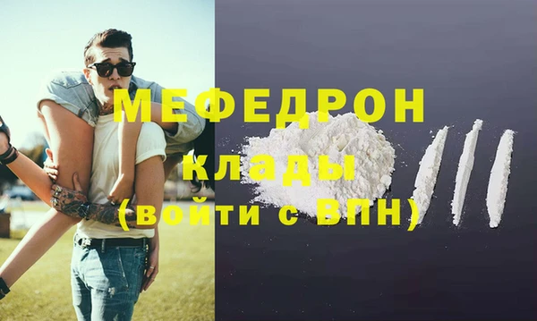 ECSTASY Горнозаводск