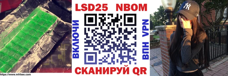 Лсд 25 экстази кислота  Купить где  Каменск-Шахтинский 