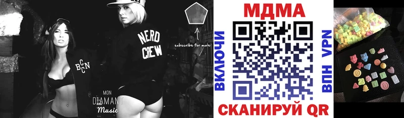 Купить  Каменск-Шахтинский  МДМА кристаллы 