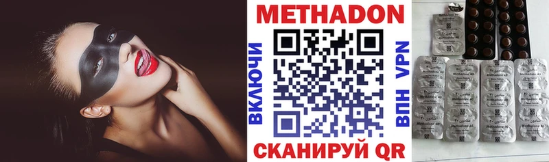 Купить закладки  Каменск-Шахтинский  МЕТАДОН кристалл 