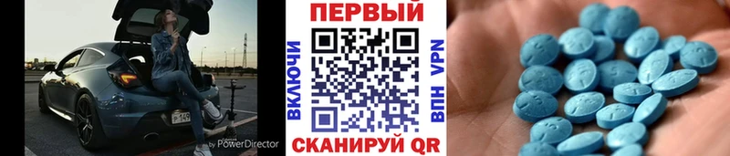 МЕТАМФЕТАМИН витя Каменск-Шахтинский