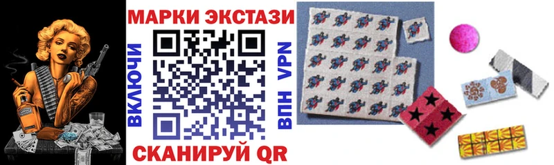 Купить закладки  Каменск-Шахтинский  Марки 25I-NBOMe 1,5мг 