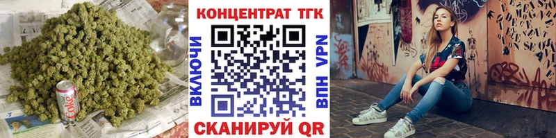 ТГК вейп с тгк  Купить где  Каменск-Шахтинский 