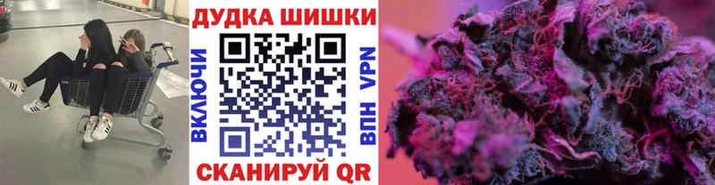 Шишки марихуана Bruce Banner  Купить  Каменск-Шахтинский 